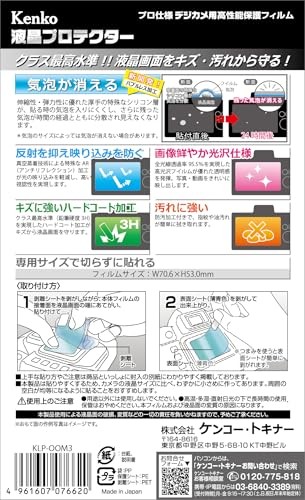 Kenko LCD Protector Film (KLP-OOM3) for OM System OM-3/OM-1 Mark II/OM-1