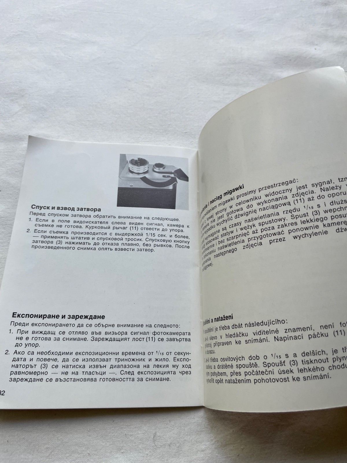 Praktica LTL original Manual in 4 languages – polish, chech, bolgarian, russian