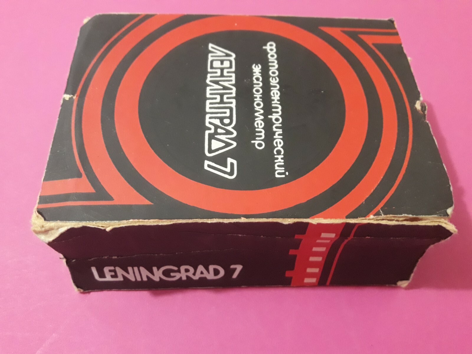 USSR light meter Leningrad 7 Analog Photography Film Exposure. Soviet Union 1980