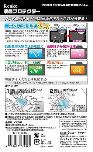 Kenko LCD Protector Film for Canon EOS R5 Made in Japan KLP-CEOSR5from JP