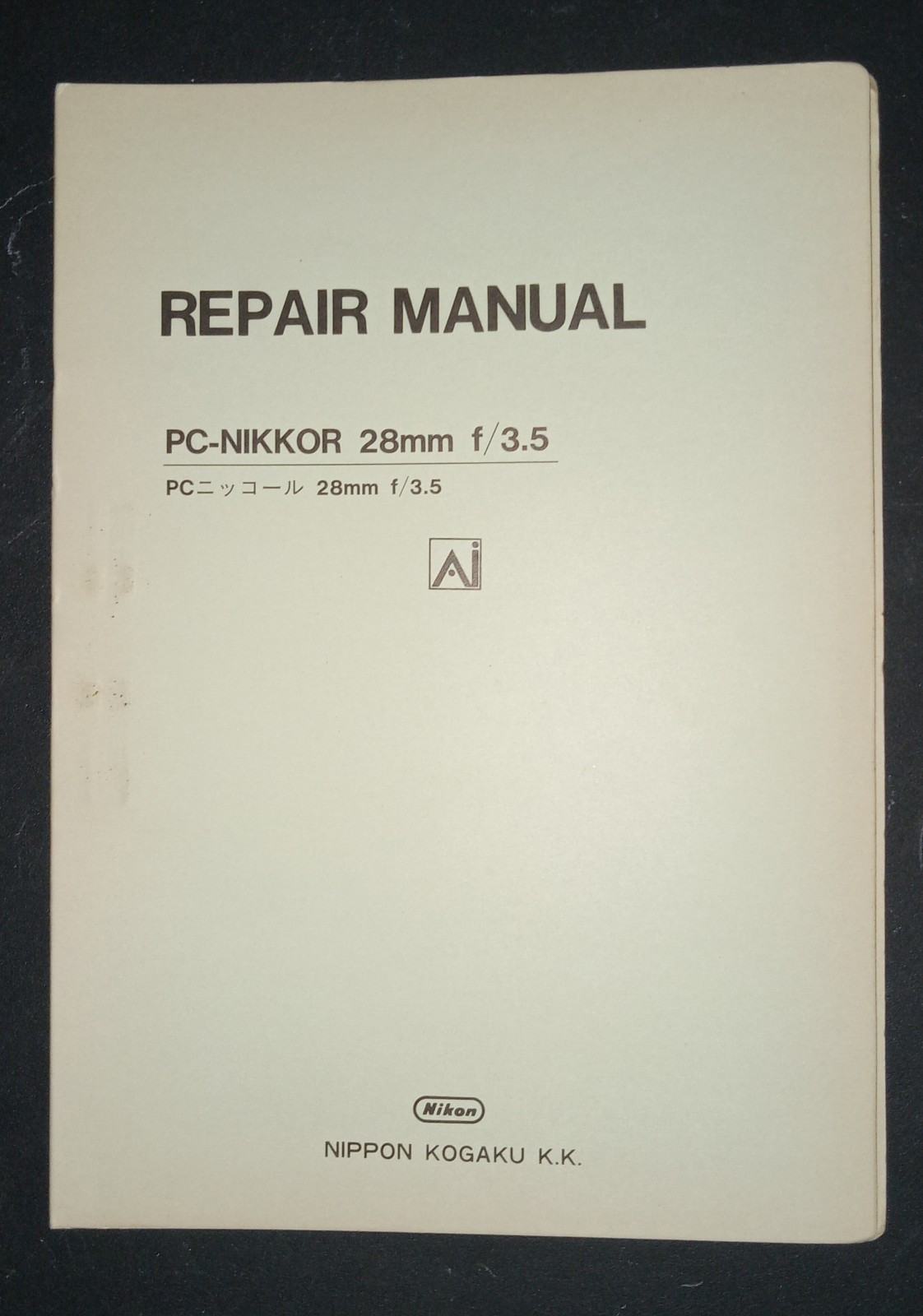 Nikon PC Nikkor 28mm f/3.5 Repair Manual Technicians English & Japanese