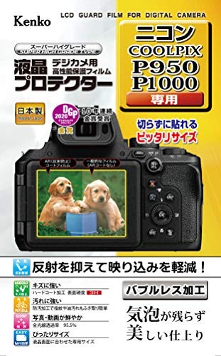 Kenko LCD Protector Film for Nikon COOLPIX P950/P1000 Made in Japan