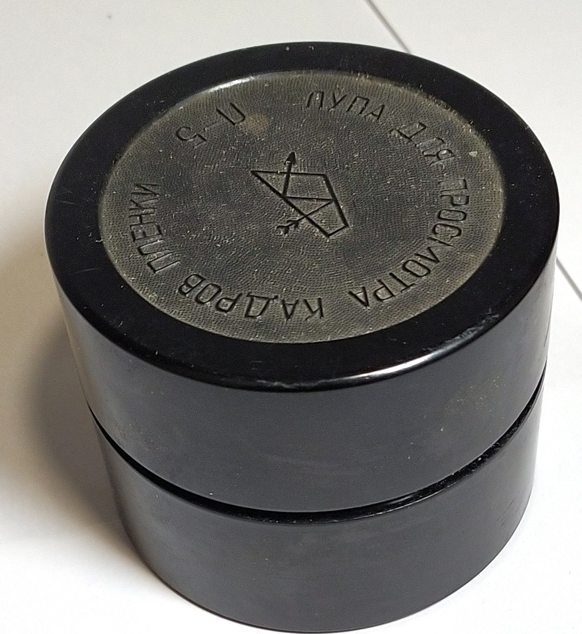 Vintage USSR 5x magnifierglass from viewer 24x36mm films