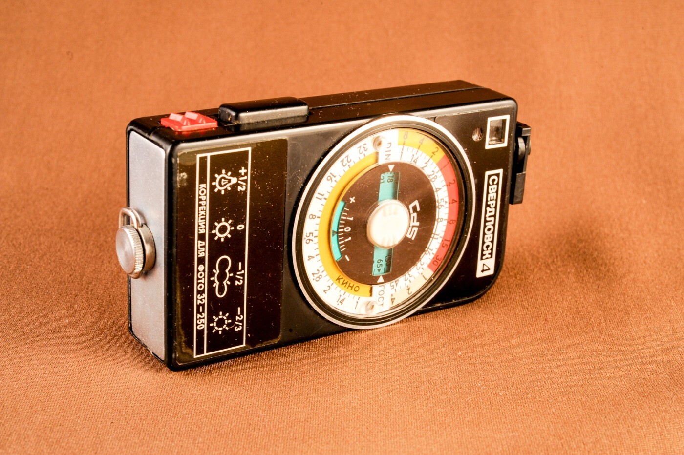 Sverdlovsk 4 CDS light meter complete set working