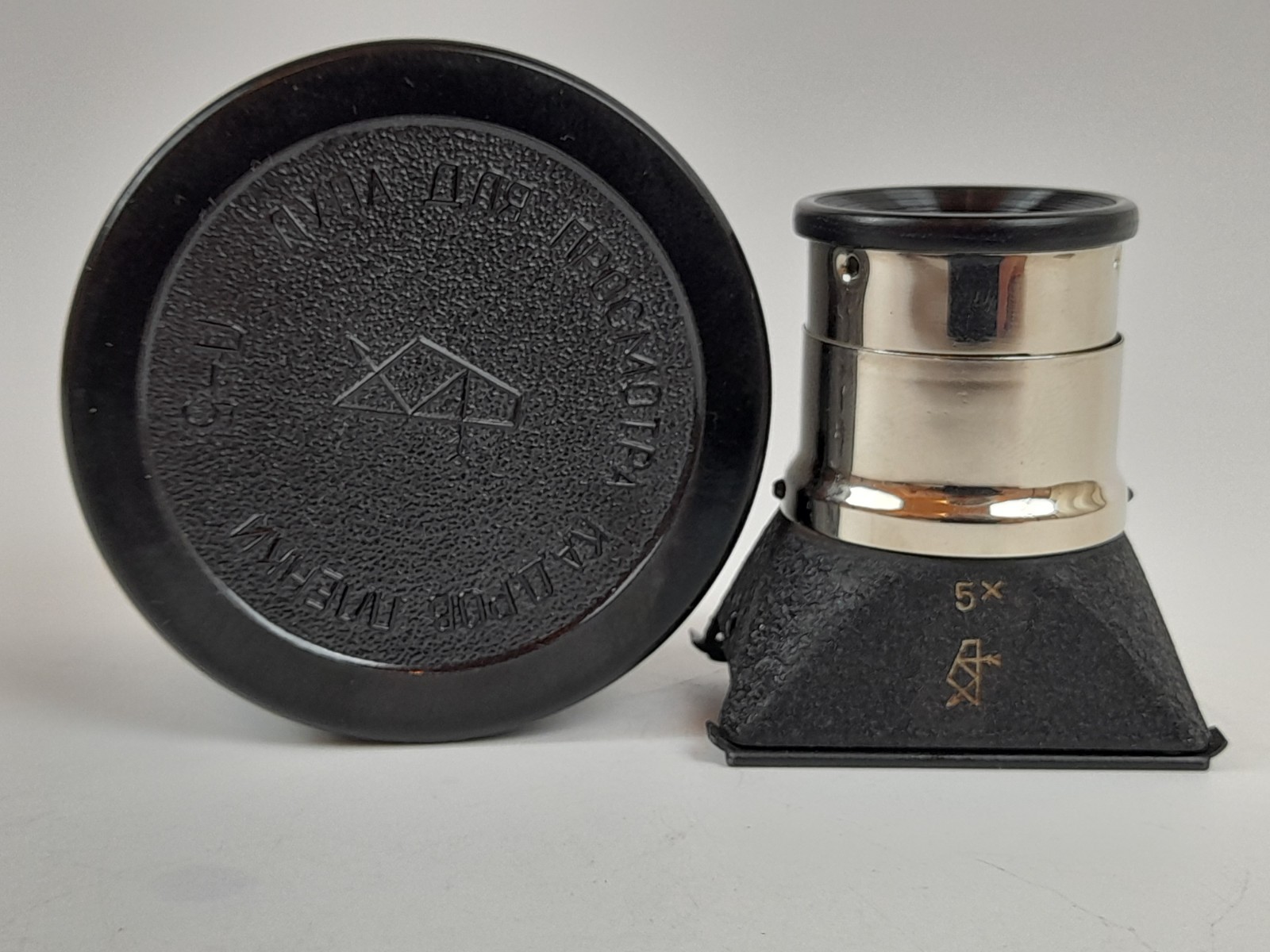 Vintage magnifying loupe for viewing film frames L-5 Bakelite box USSR KOMZ