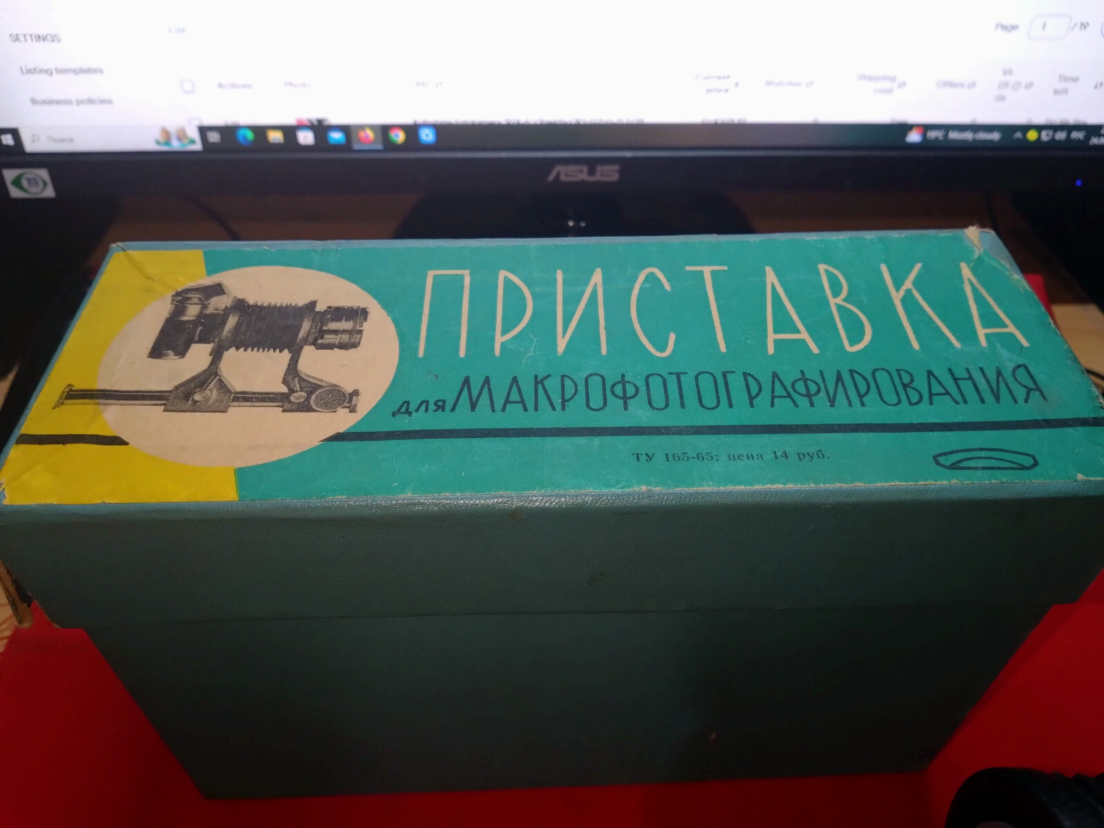 Macro photography attachment USSR