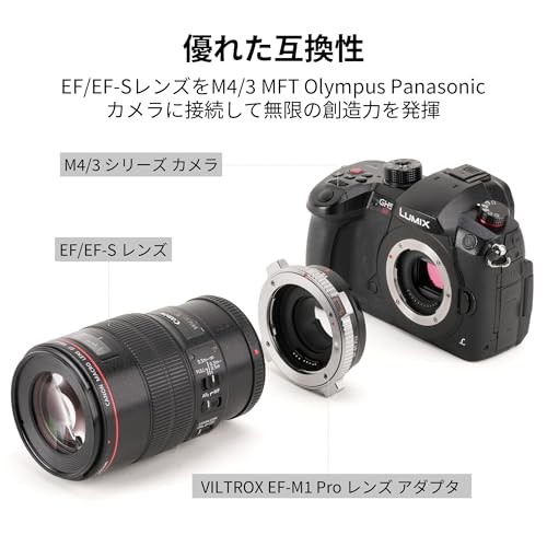 VILTROX EF-M1 PRO Mount Adapter for Canon EF/EF-S Lenses to Micro Four Thirds AF