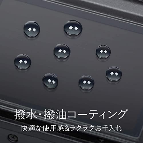 Kenko Escorte LCD Protector for Canon EOS R50/R8 9H Hardness Water- and
