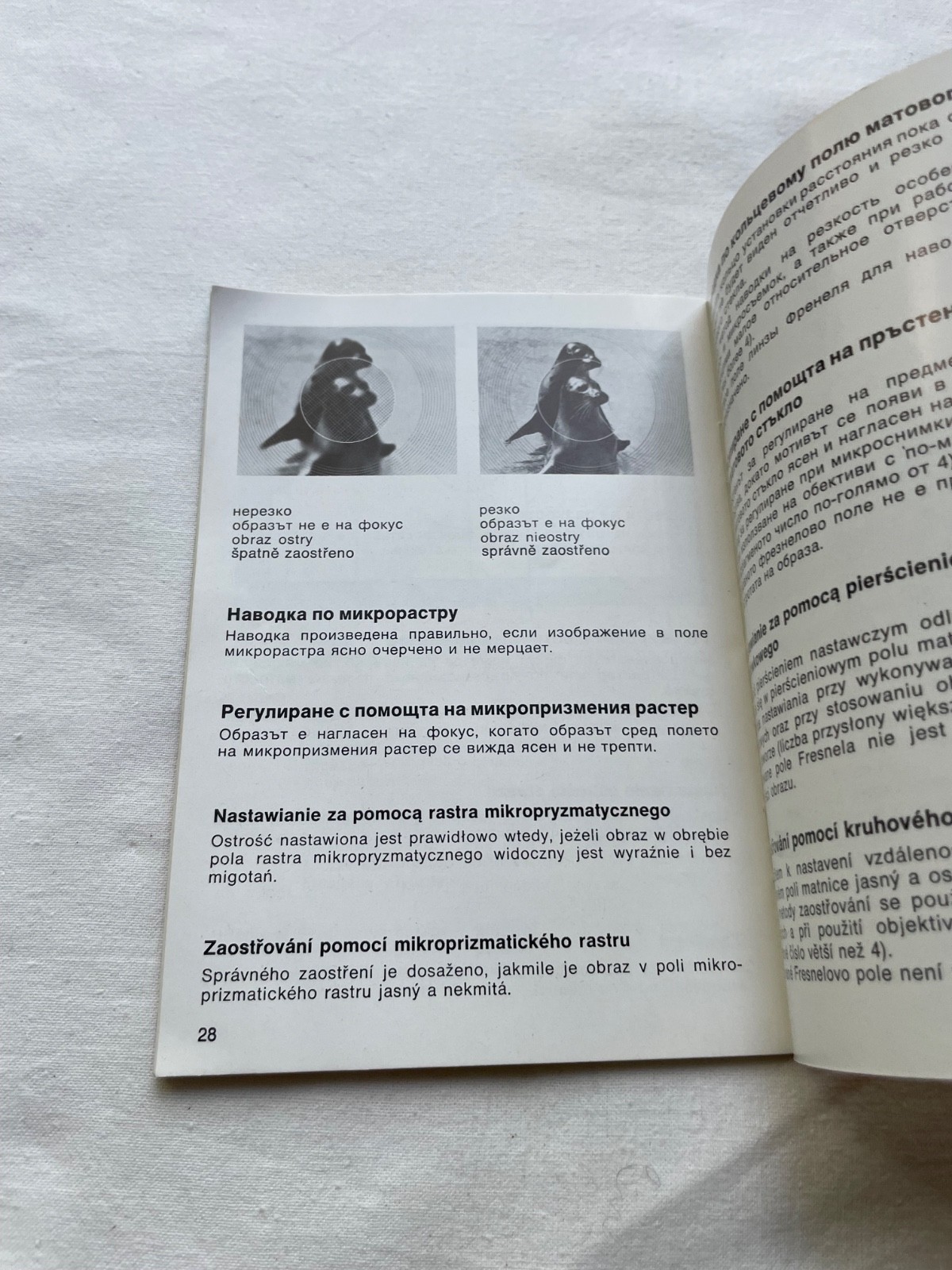 Praktica LTL original Manual in 4 languages – polish, chech, bolgarian, russian