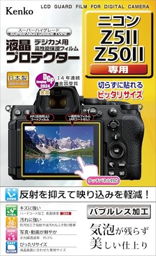 Kenko LCD Protector Film for Nikon Z5II/Z50IIfrom JP