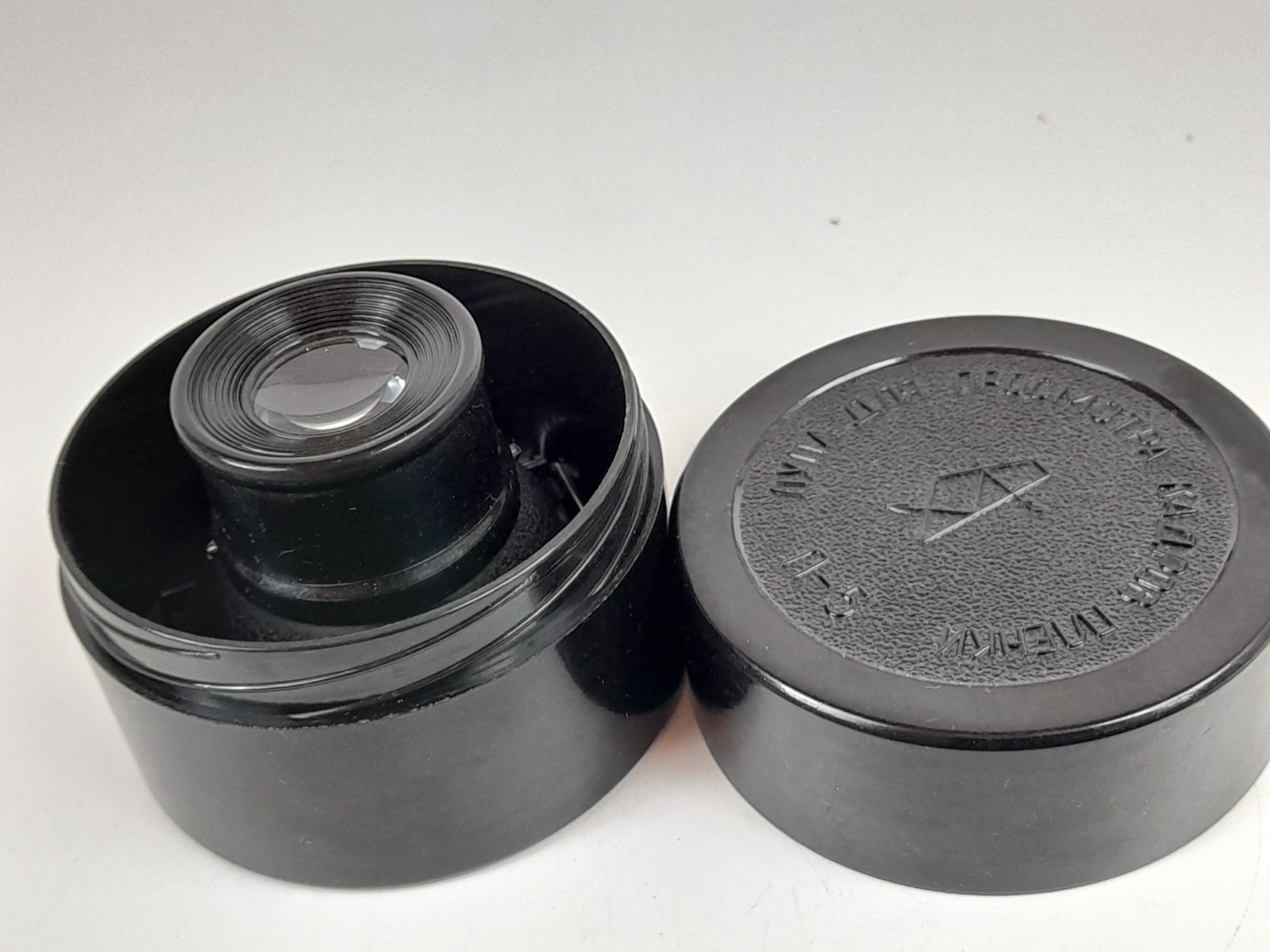 Vintage magnifying loupe for viewing film frames L-5 Bakelite box USSR KOMZ
