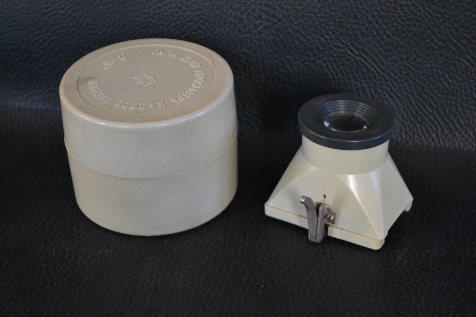 Vintage USSR plastic Magnifying Loupe L-5 For Viewing Film Frames