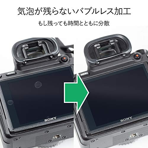 Kenko Escorte LCD Protector for Nikon D7500 9H Hardness Water- and Oil-Repellent