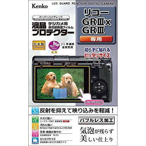 Kenko Kenko Kenko Clear Silicone Screen Protector for RICOH GR III X/GR III Made
