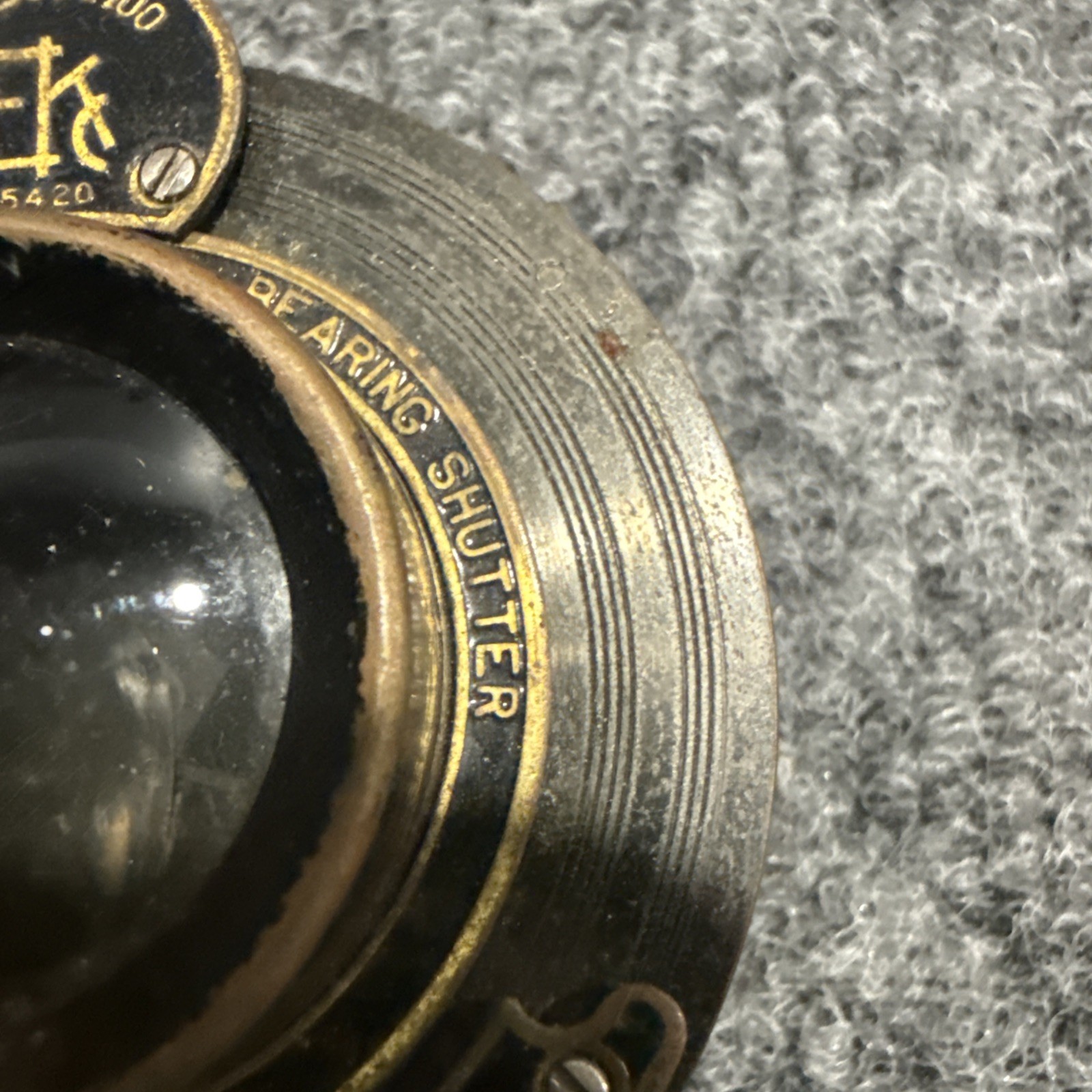 Kodak Antique Ball Bearing Shutter with Bausch & Lomb Rectilinear lens.