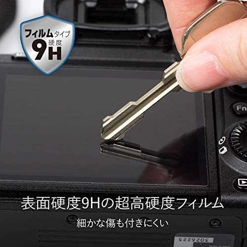 Kenko Escorte LCD Protective Film for Nikon ZFC 9H Hardness Water- and
