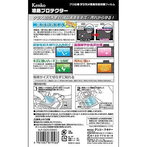 Kenko LCD Protector Film for Canon EOS-1DX Mark III Made in Japan