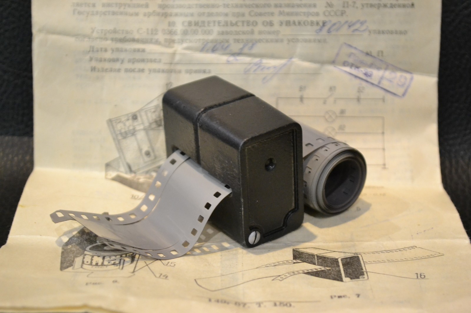 Rare Special Cutter for Small Boring Device C-112