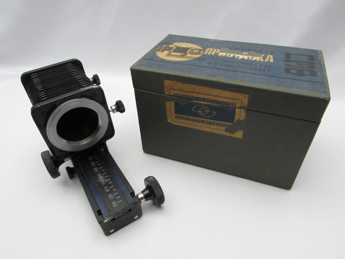 Soviet Photography Equipment: Vorsatz Dispositif Macro Bellows Lens for 35mm M42