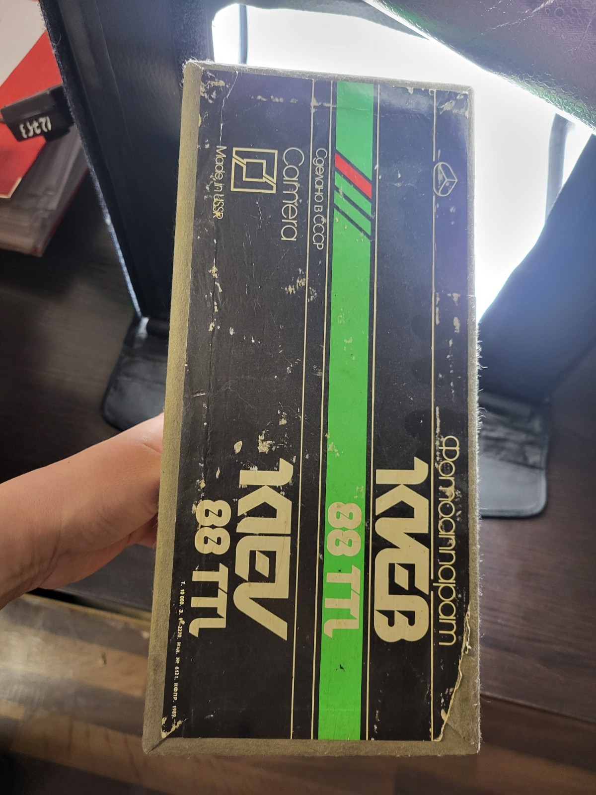 Vtg photo camera Kiev 88 empty box ussr