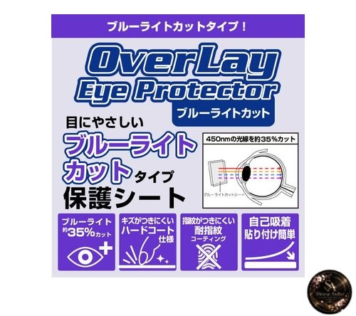 Miyabix Kenko Digital Camera KC-AF11 Compatible Protective Film Blue Light Cut