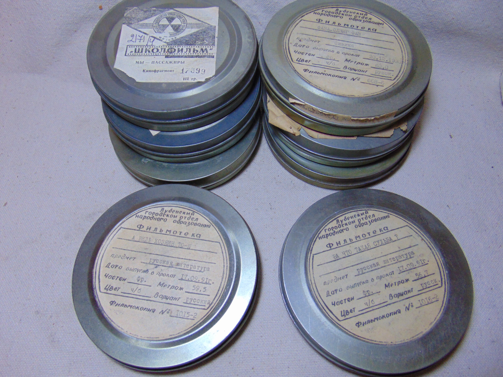 8pc Lacquered empty 16mm Metal film can 5″ 200ft cinema movie storage tin case