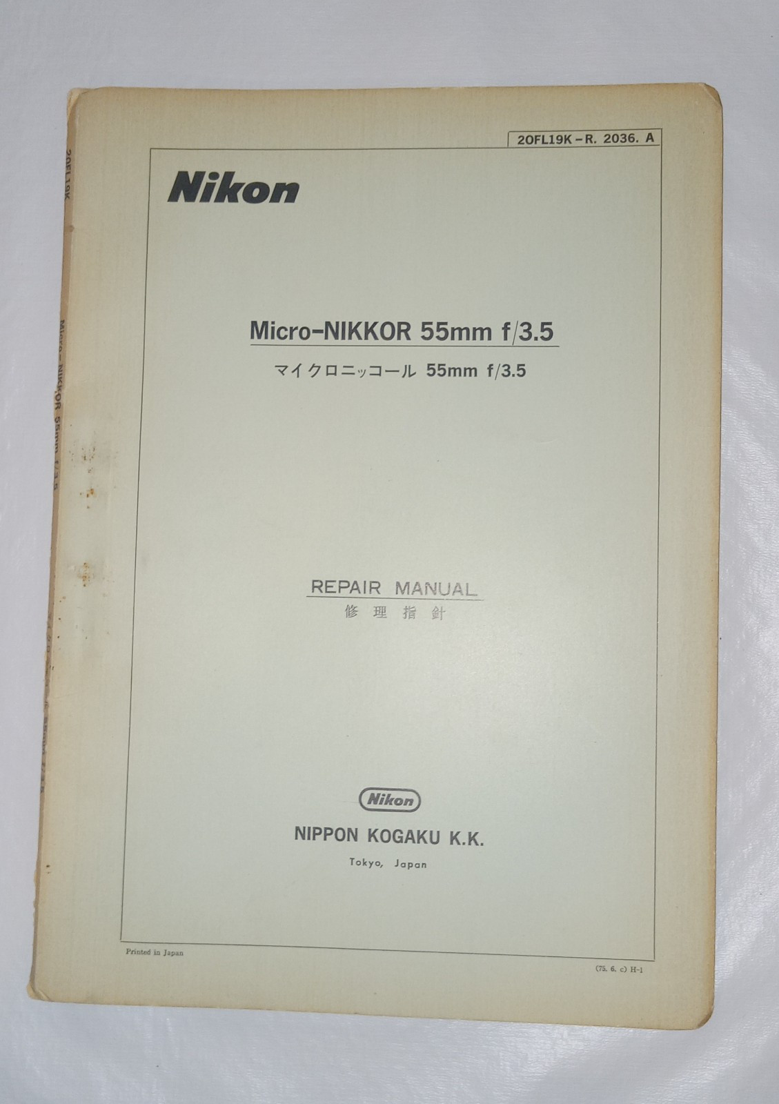 Nikon Micro-NIKKOR 55mm f/3.5 Repair Manual Technicians English & Japanese
