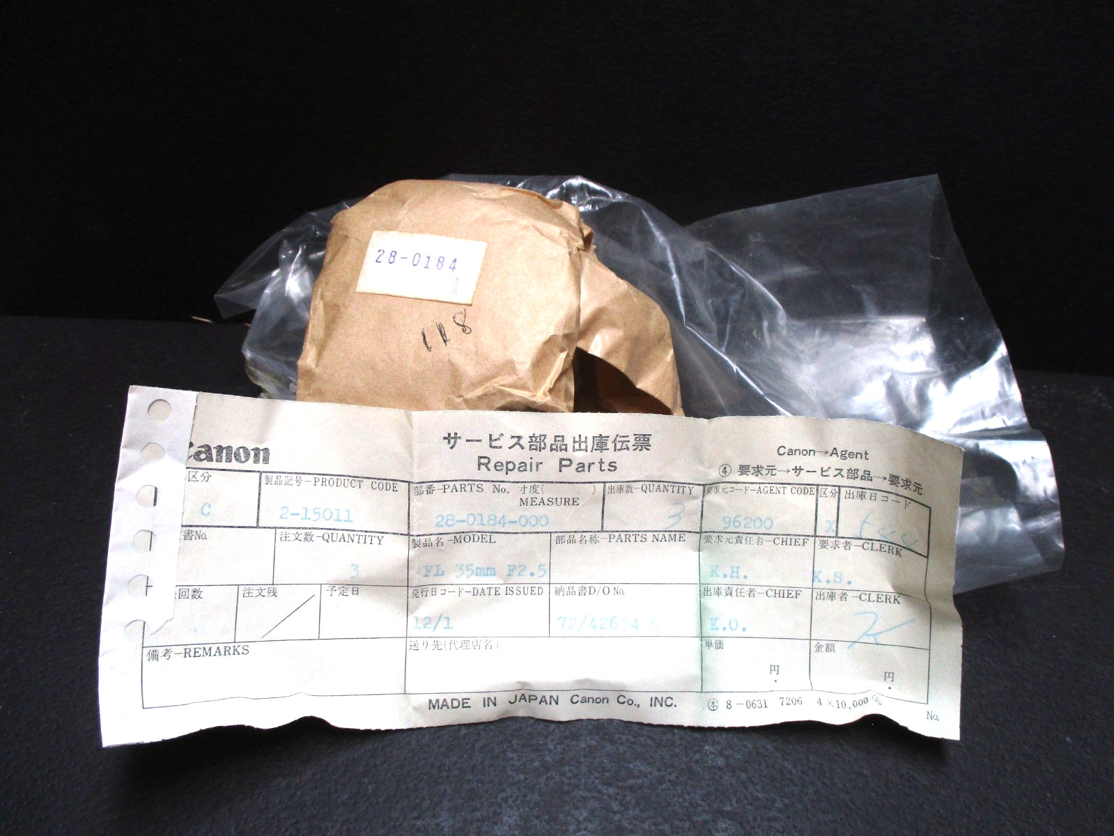 Canon helicoid assembly for their 35mm f2.5 FL lens. NEW OLD STOCK