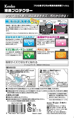 Kenko LCD Protector Film for Canon IXY190/IXY170/IXY140 (KLP-CIXY190)from JP