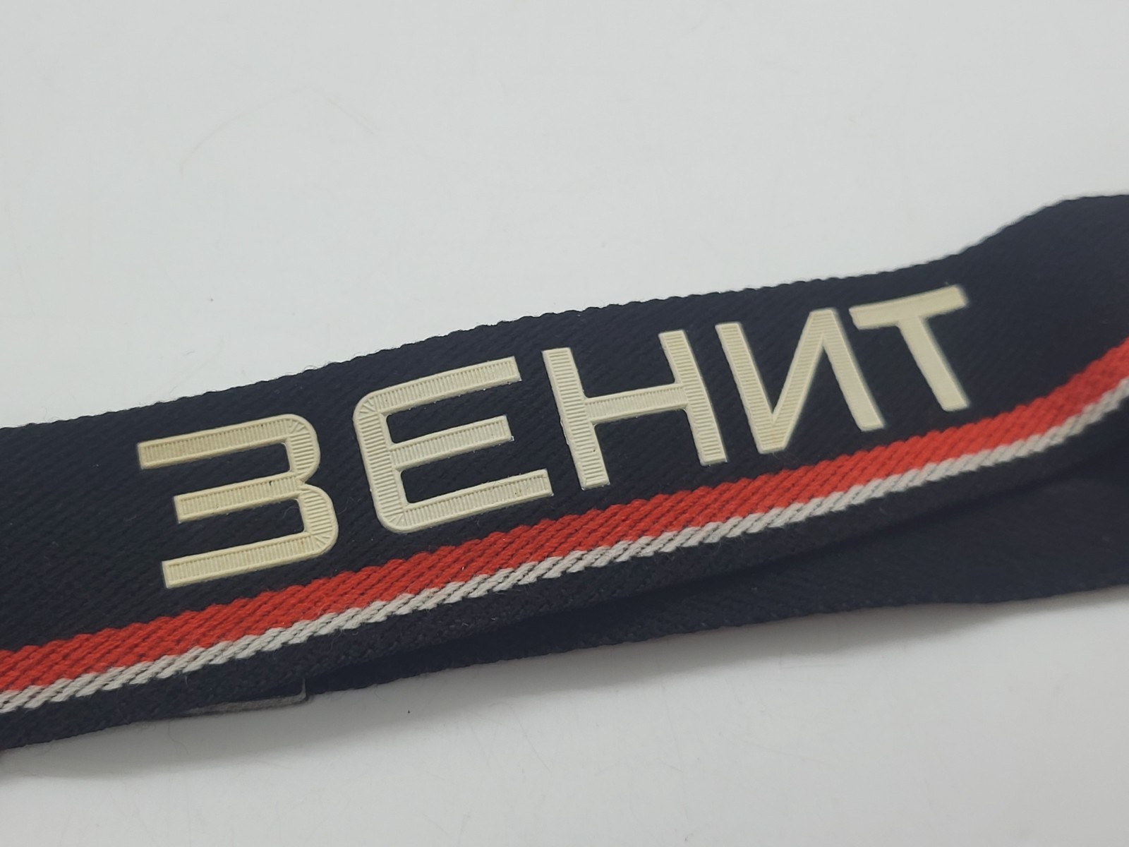 Vintage Zenit Belt for Zenit Camera USSR Soviet Photographic Equipment
