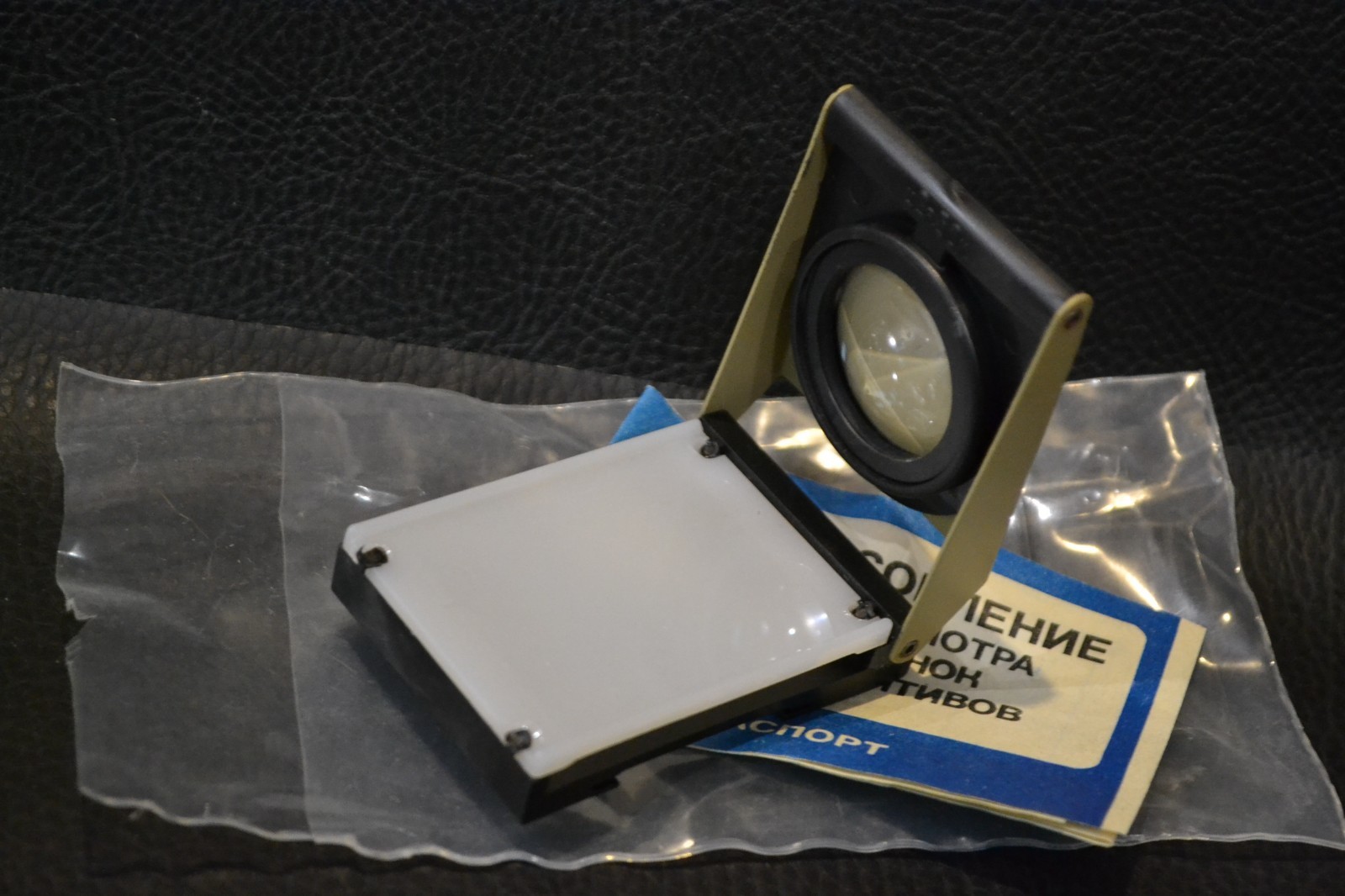 EXC Vintage magnifying glass 5x device for viewing photographic films and slides