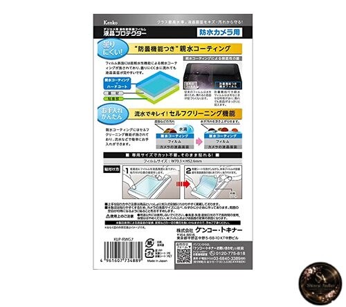 Kenko LCD Protective Film Hydrophilic Type for RICOH WG-7/WG-6 Anti-fog &