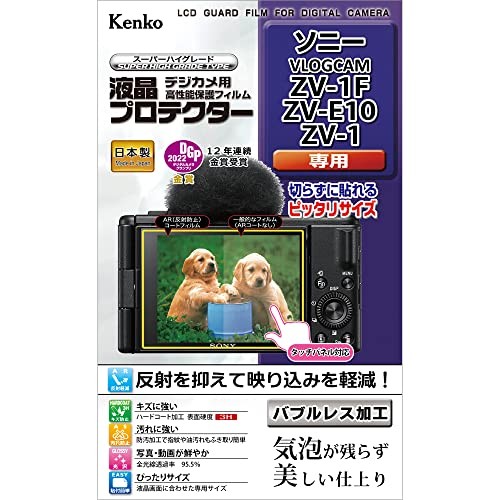 Kenko LCD Protector Film for Sony VLOGCAM ZV-1F/ZV-E10/ZV-1 Made in Japan