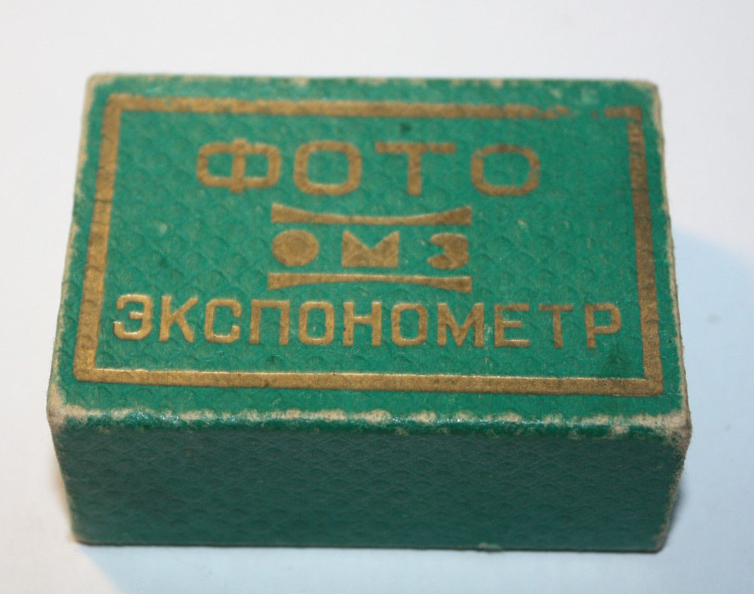 USSR 60’s Vintage Exposure Light Meter OPTEK w/original green box