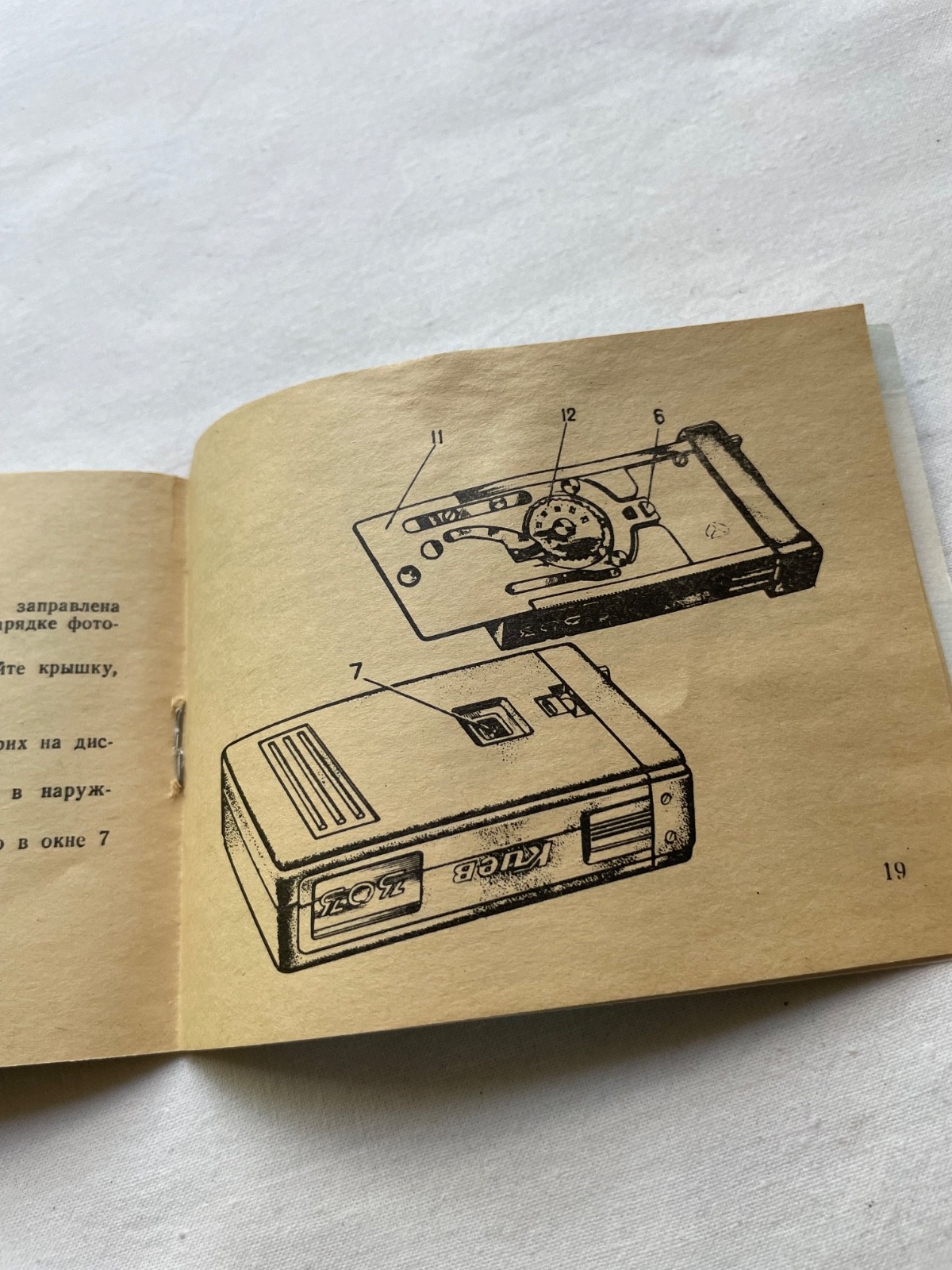 Kiev-303 original Manual for film camera USSR