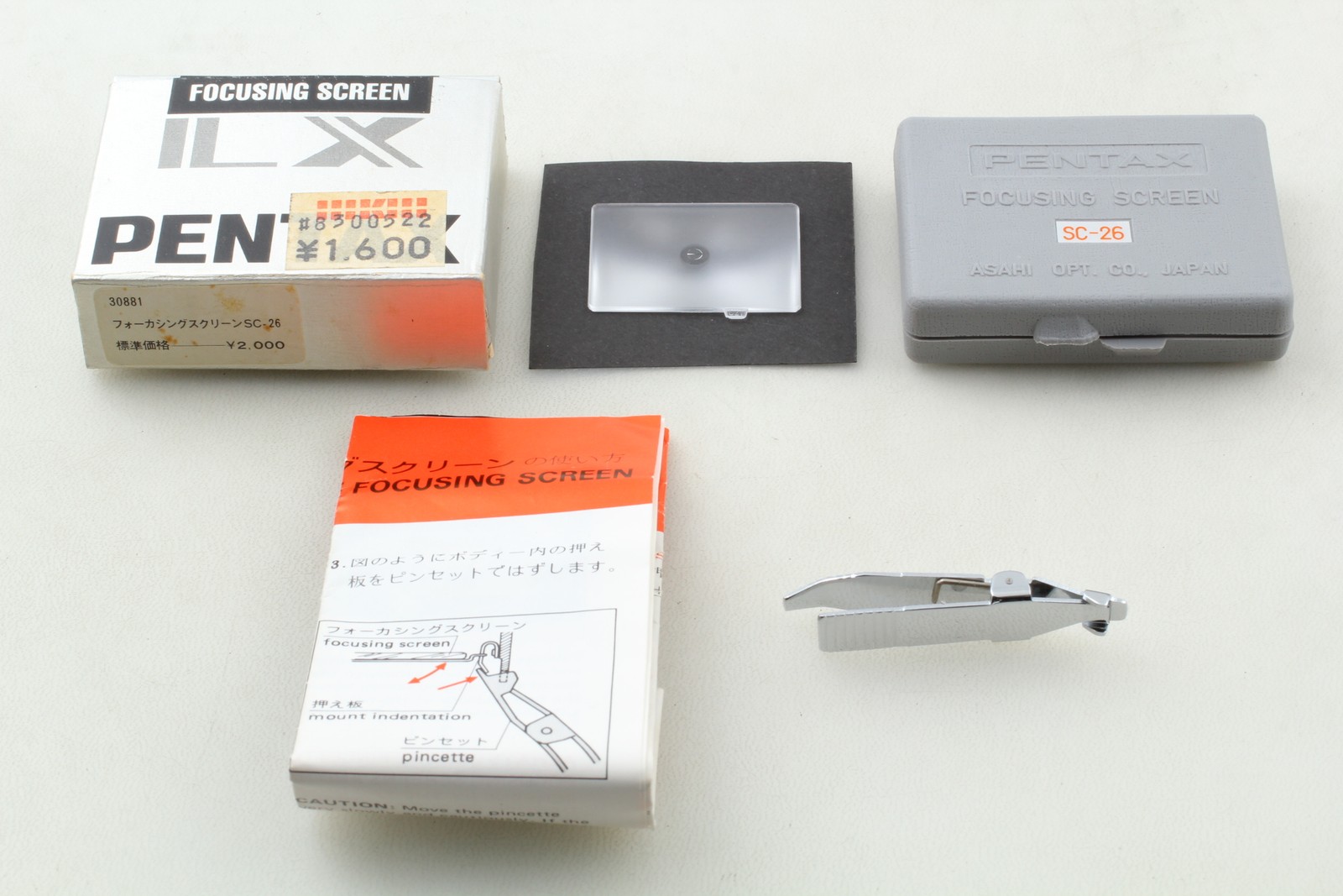 [Near MINT] Pentax LX Focusing Screen SC-26 From JAPAN