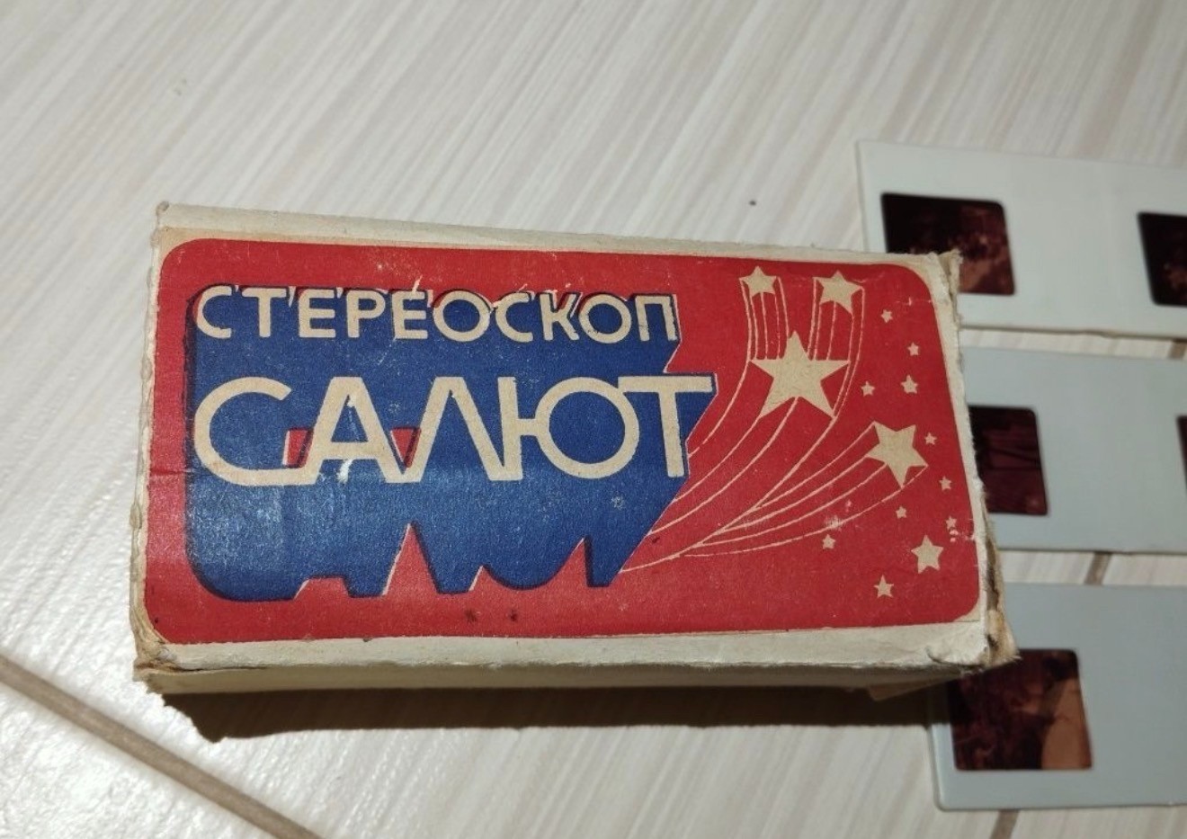 Vintage USSR STEREOSCOPE SALUT + pack of Stereo slides