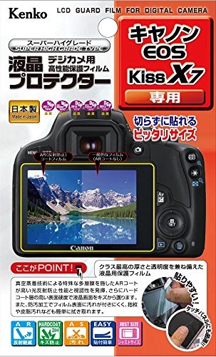 Kenko LCD Protector Film for Canon EOS Kiss X7 (KLP-CEOSKISSX7)from JP