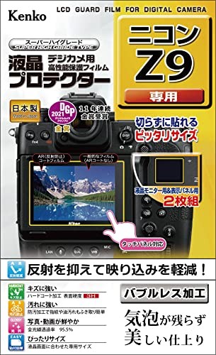 Kenko LCD Protector Film for Nikon Z9 Made in Japan KLP-NZ9from JP