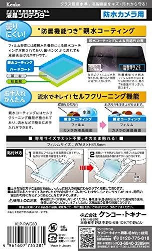 Kenko KLP-RWG80 Clear Hydrophilic LCD Protector for RICOH WG-80/WG-70/WG-60 with