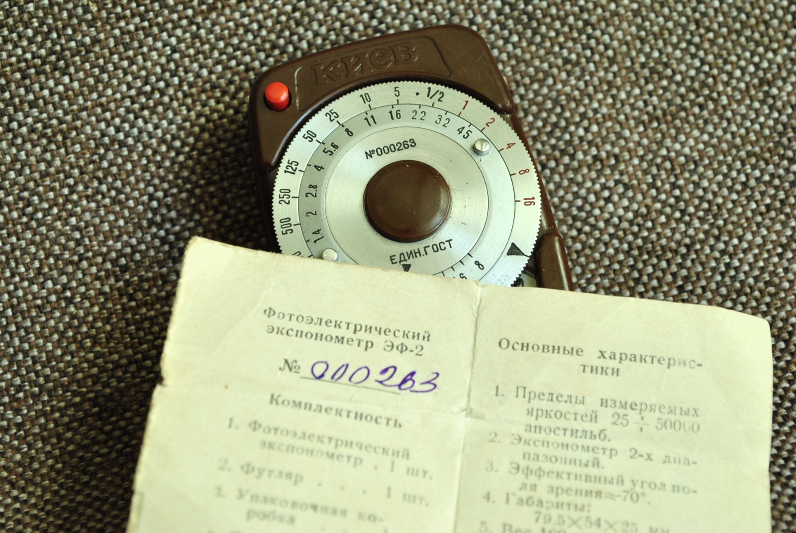 RARE Phot exposure KIEV No.000263 Soviet vintage exposure Made in USSR Arsenal