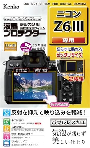 Kenko LCD Protector for Nikon Z6 III Custom-Sized Anti-Smudge Coating Made in