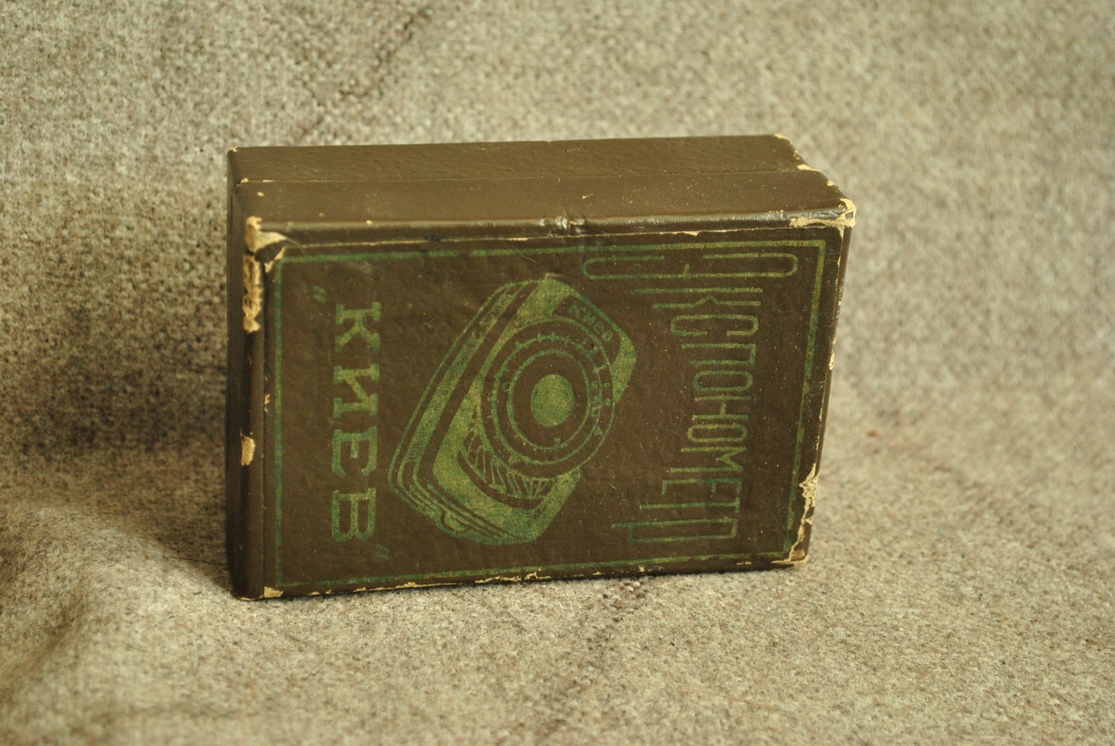 RARE Vintage Soviet exposure Phot exposure KIEV Arsenal document Made in USSR