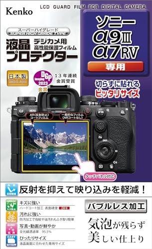 Kenko LCD Protector Film for Sony α9 III/α7R V Custom-Sized Anti-Smudge Coating