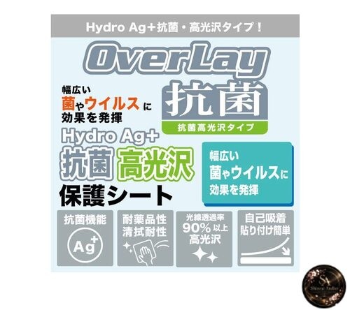 Miyabix Kenko Digital Camera KC-ZM08 Compatible Protective Film Antibacterial