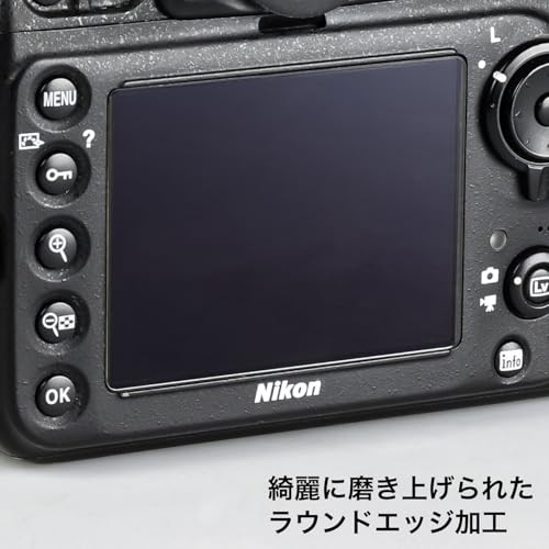 Kenko KARITES LCD Protective Glass for Nikon Z6III Touchscreen Compatible Smooth