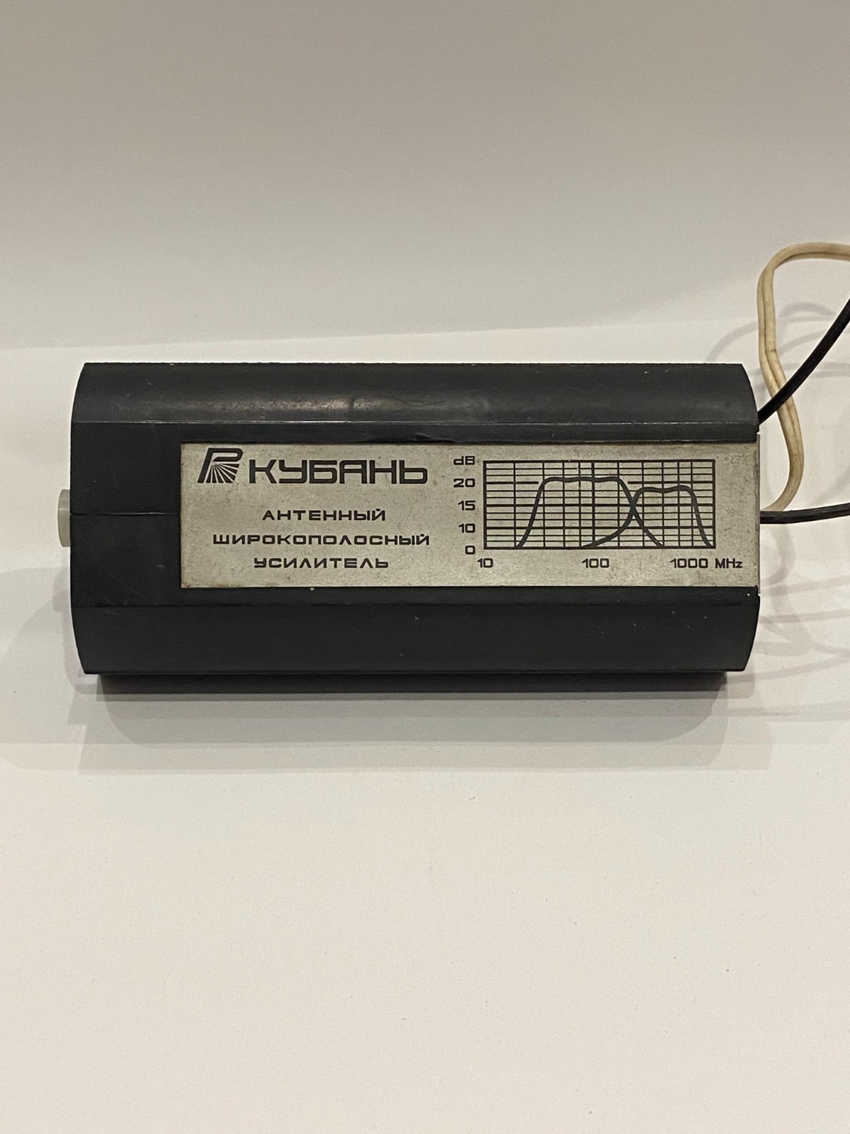 Vintage Soviet Power Supply UATI-1-V-2 Projector Control Unit USSR 1991 RUNS