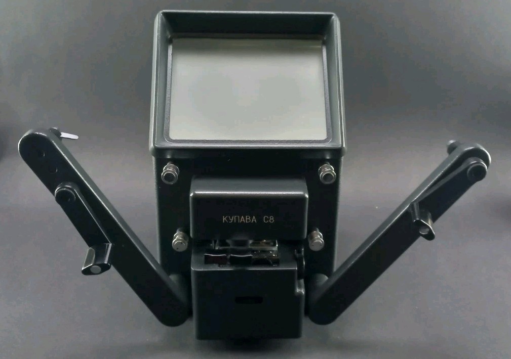 Soviet Kupava S8 USSR Vintage 8mm Movie Film Editing Table Viewer Rare