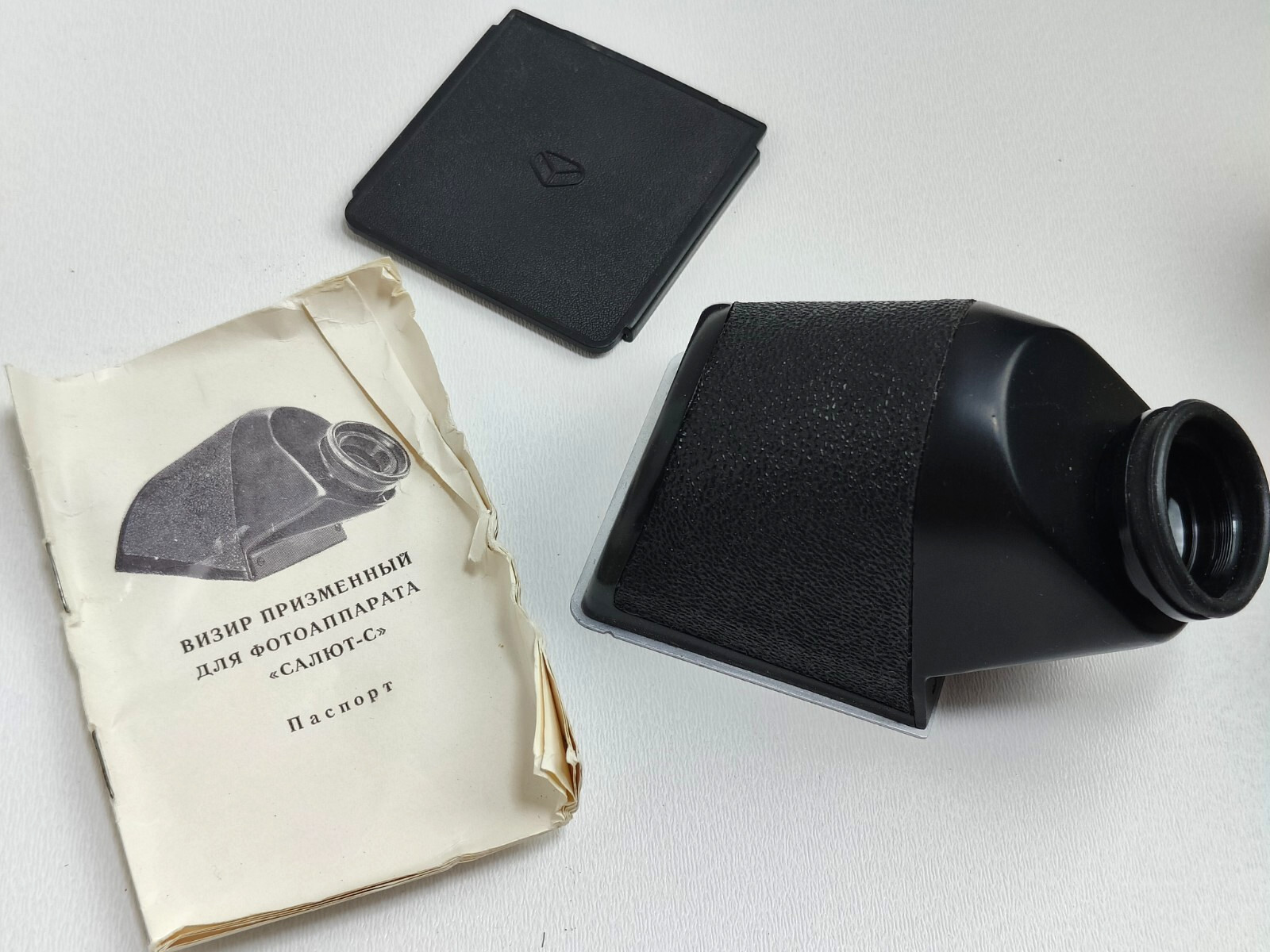 SOVIET USSR NON-TTL PRISM VIEWFINDER FOR Salute-C MEDIUM FORMAT CAMERA