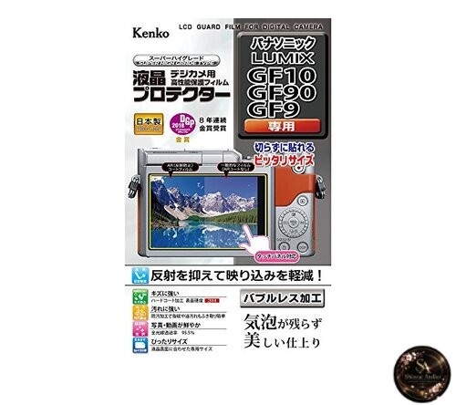 Kenko LCD Protective Film LCD Protector for Panasonic LUMIX GF90/GF10/GF9